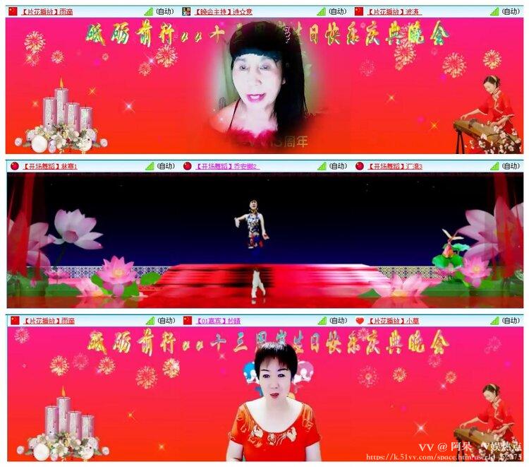 阿呆🎤V娱热点