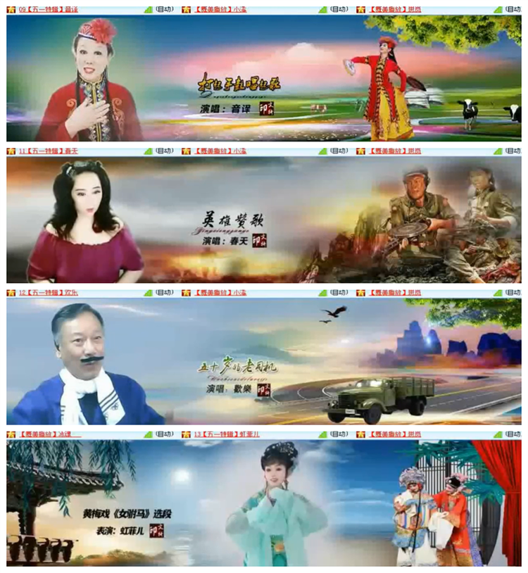 雪儿🎤V娱热点