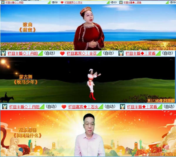 小六🎤V娱热点