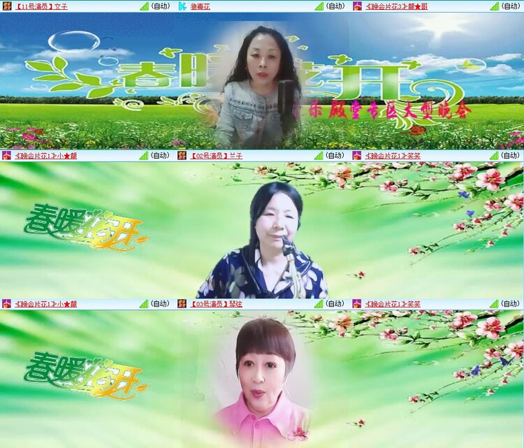 浓茶🎤V娱热点