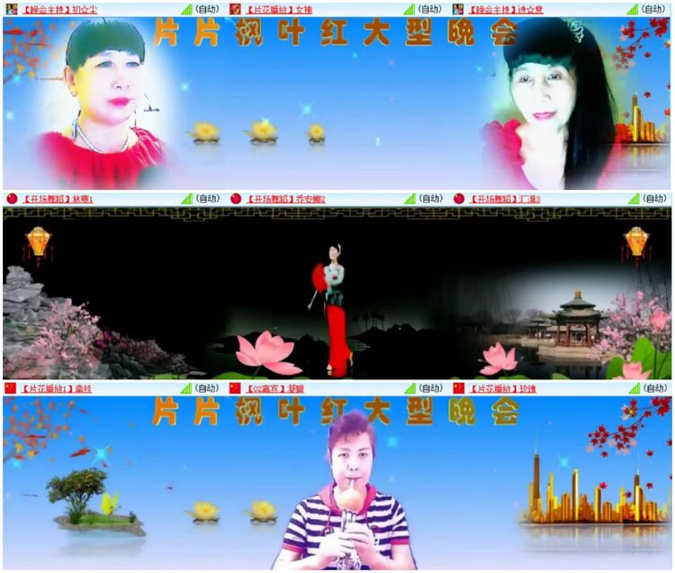 淡然🎤V娱热点