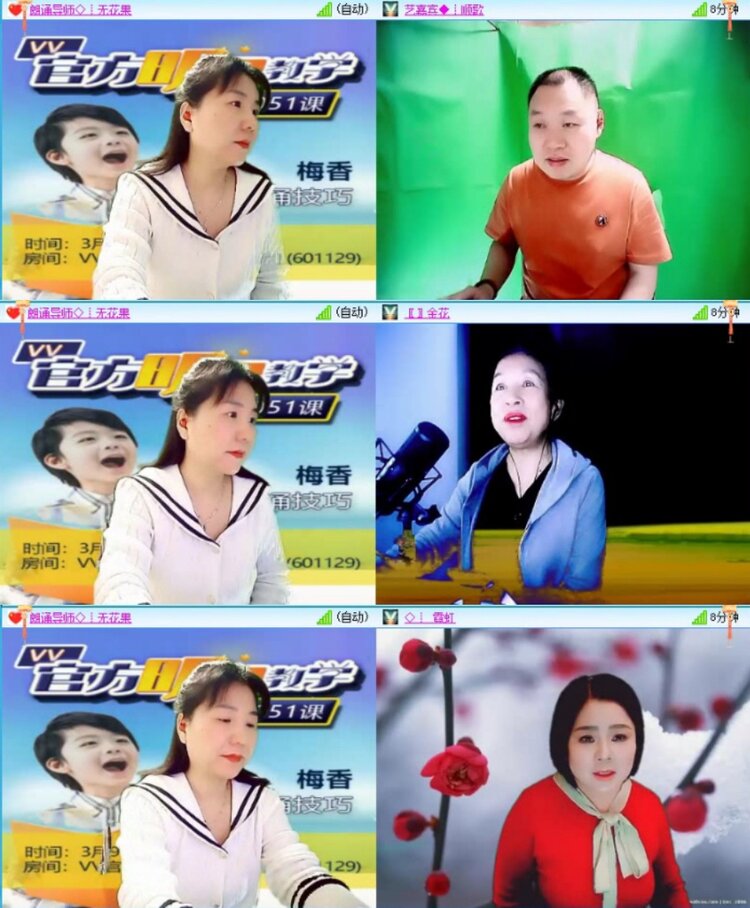 苏苏🎤V娱热点