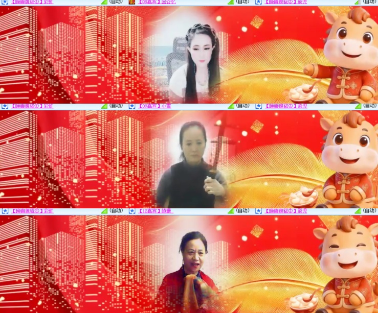 卓然🎤V娱热点