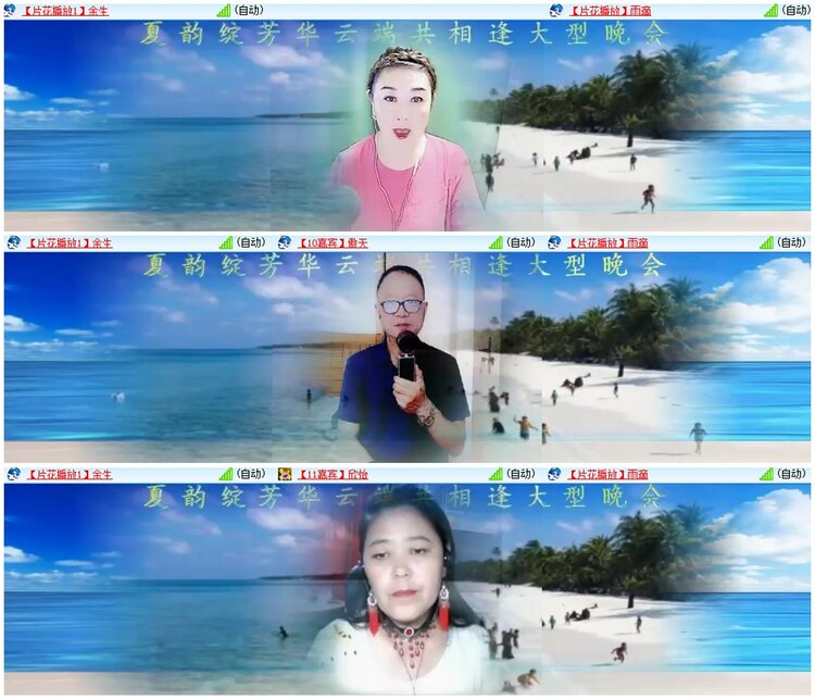 漂泊🎤V娱热点