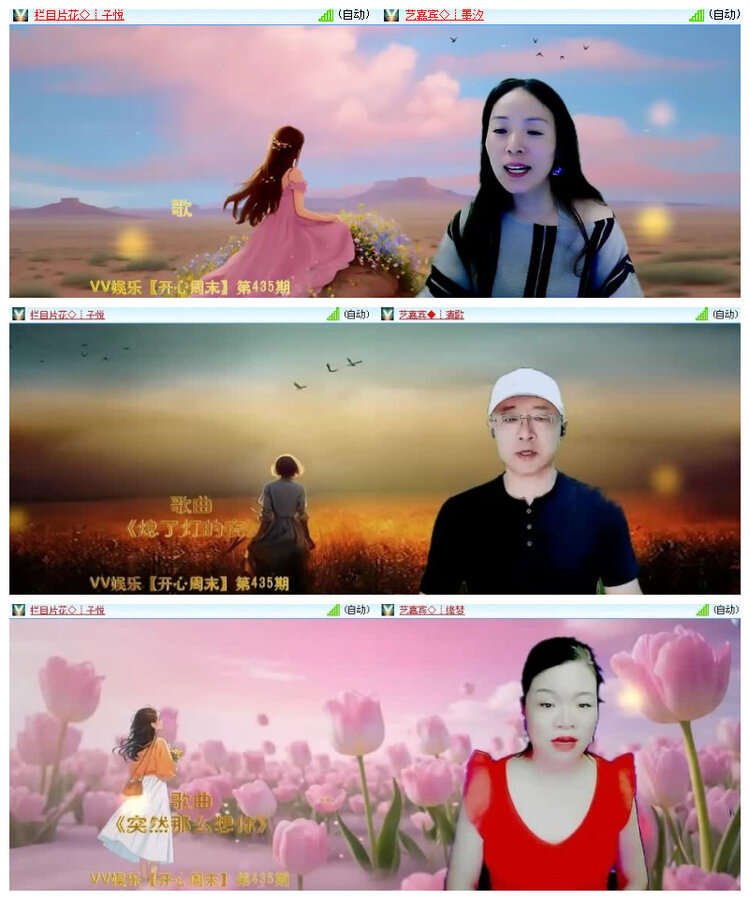 沛滢🎤V娱热点