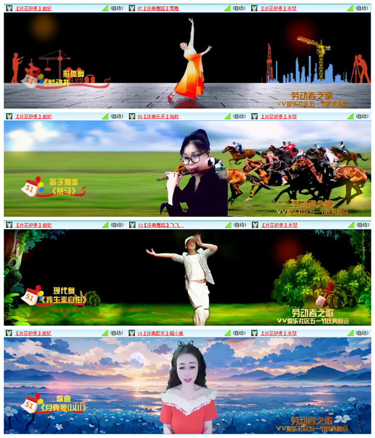 听云🎤V娱热点