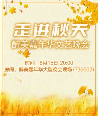 凡人🎤V娱热点