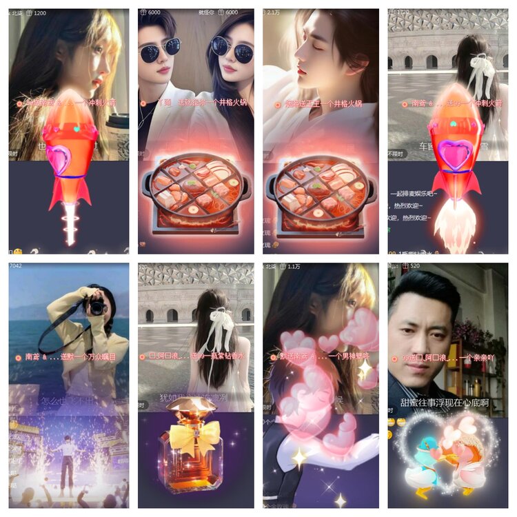 海燕🎤V娱热点