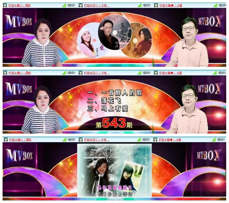 惜缘🎤V娱热点