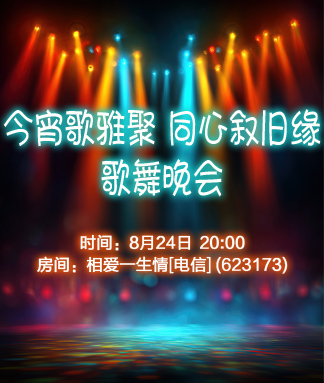 战友🎤V娱热点