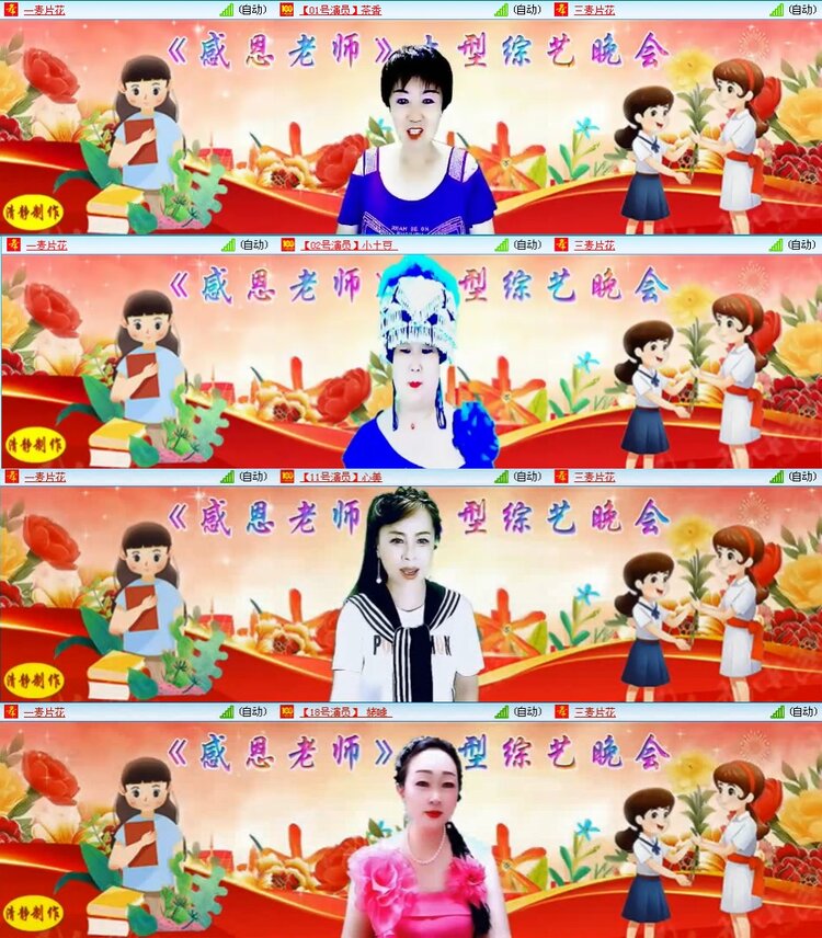 若雨🎤V娱热点