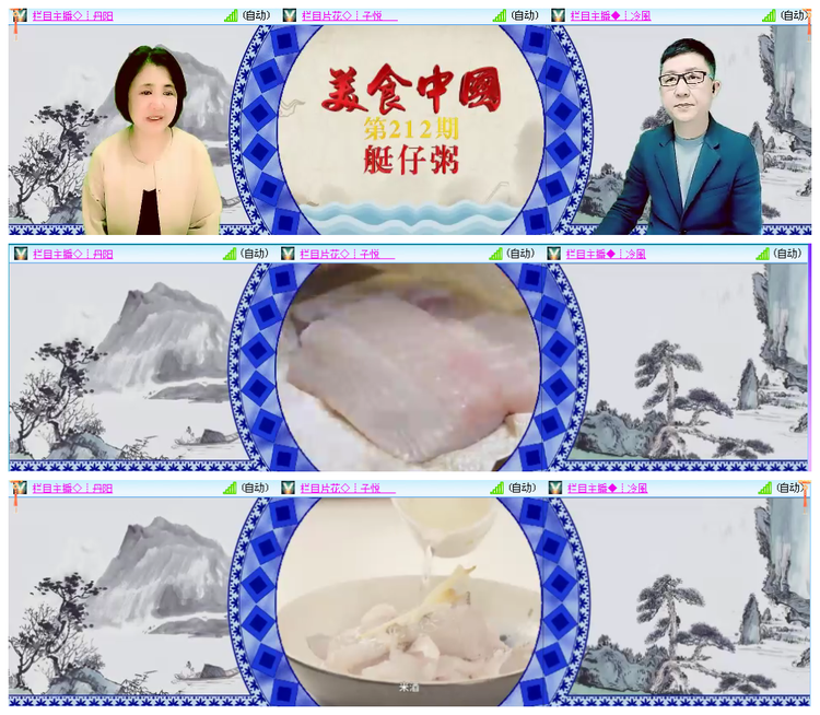 凡人🎤V娱热点