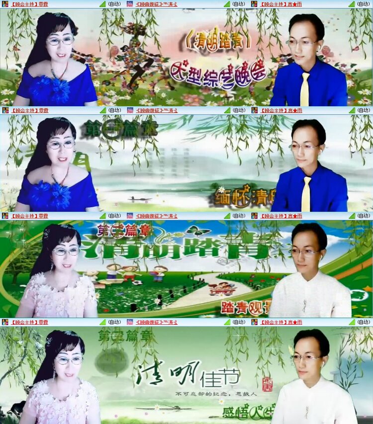 若雨🎤V娱热点