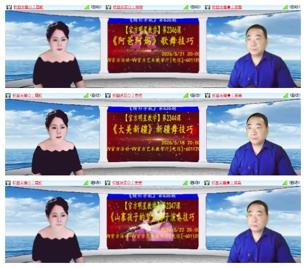 莹莹V娱热点