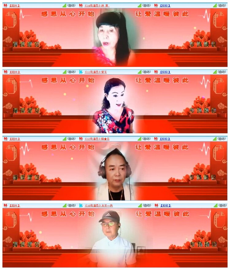 苏苏🎤V娱热点