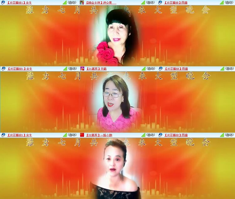浓茶🎤V娱热点