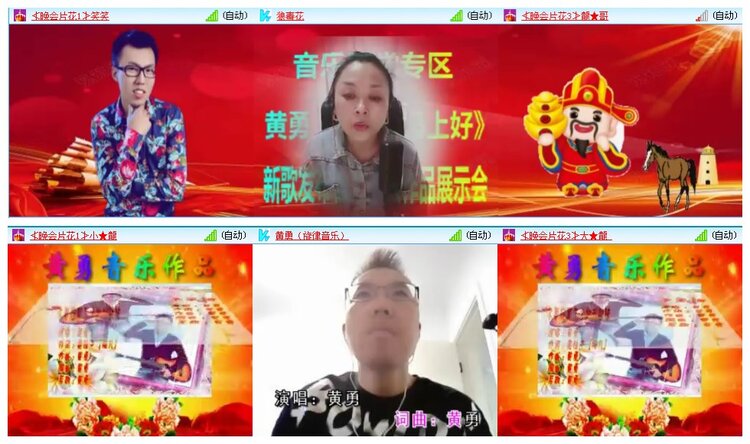 凡人🎤V娱热点