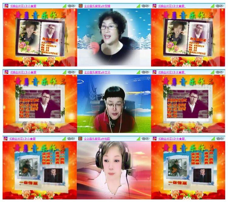 背影🎤V娱热点