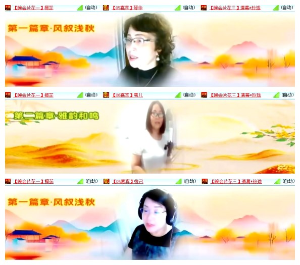 淡然🎤V娱热点