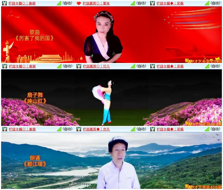漂泊🎤V娱热点