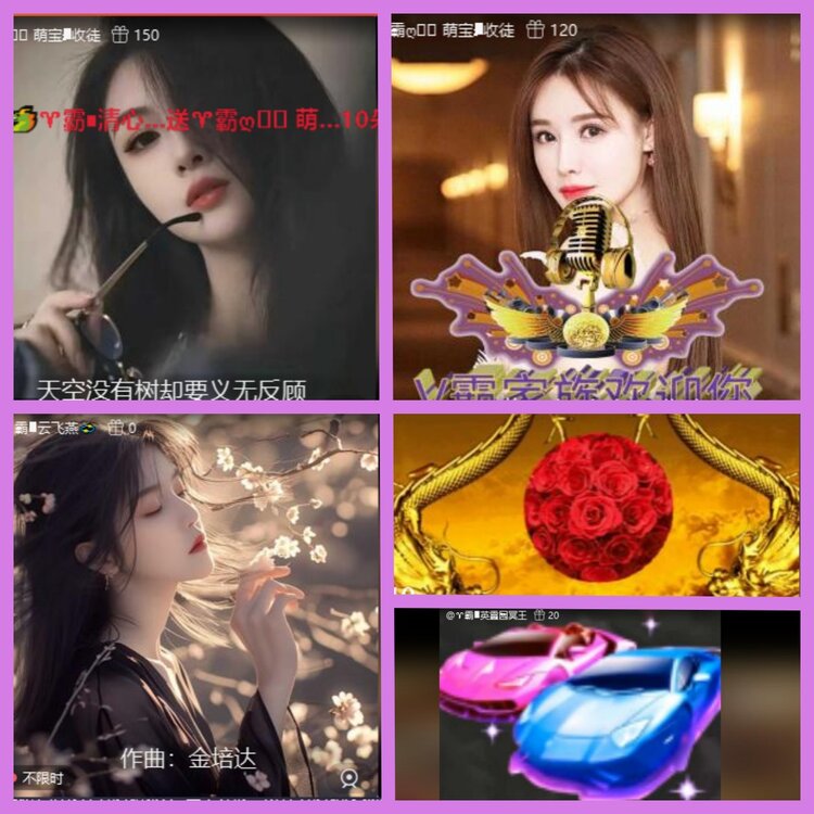 杜影🎤V娱热点