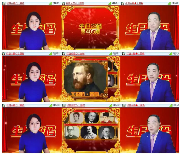 沛滢🎤V娱热点