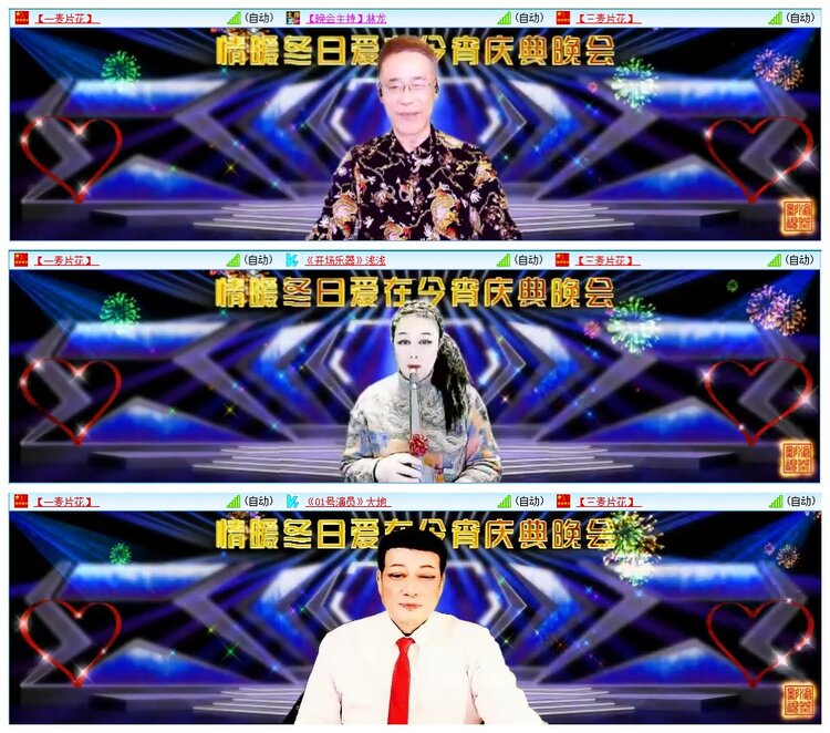 墨馨儿🎤V娱热点