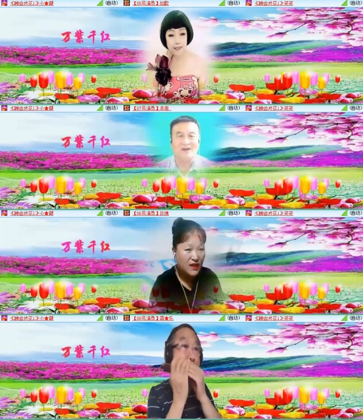 杜影🎤V娱热点