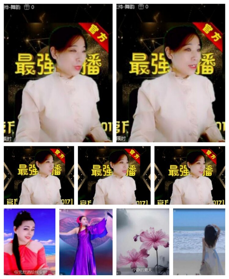 飞沙🎤V娱热点