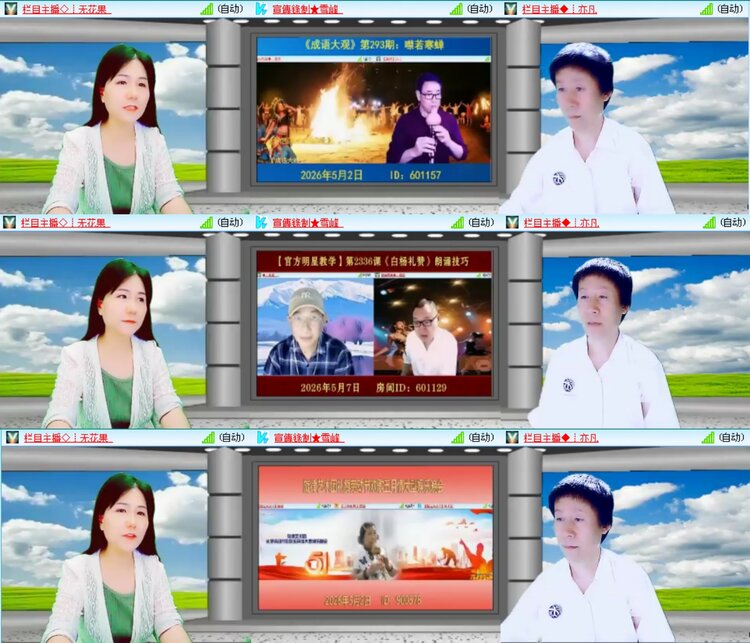 愉悦🎤V娱热点