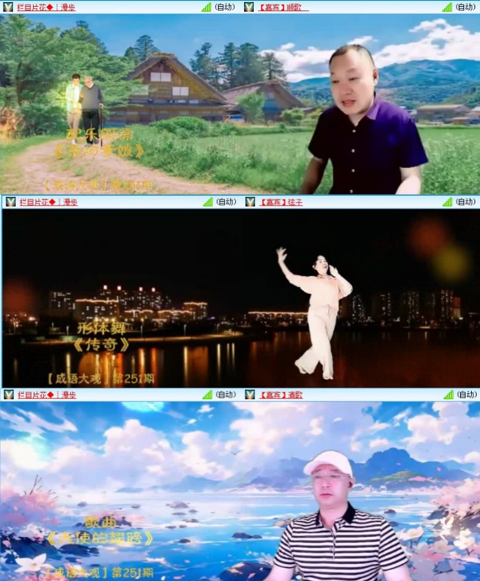 飞沙🎤V娱热点