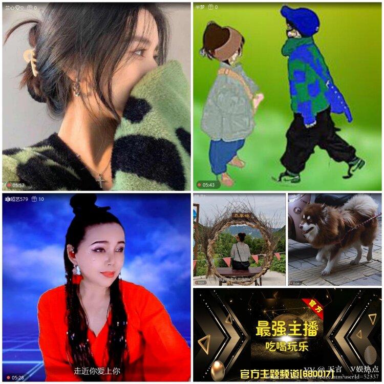 无言🎤V娱热点