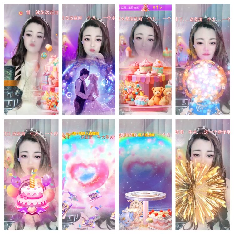 海燕🎤V娱热点