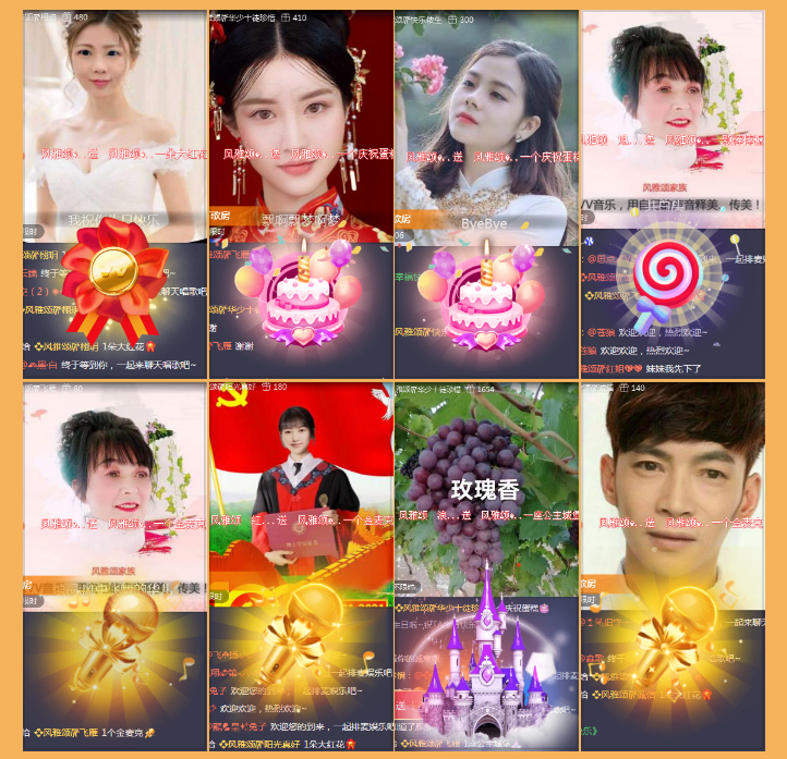 执白🎤V娱热点