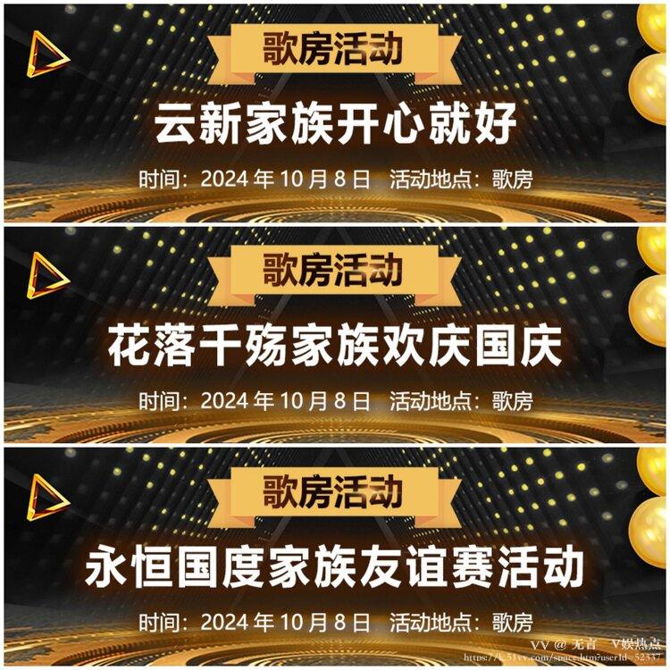 无言🎤V娱热点