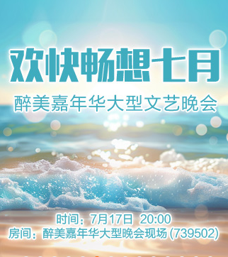 云朵🎤V娱热点