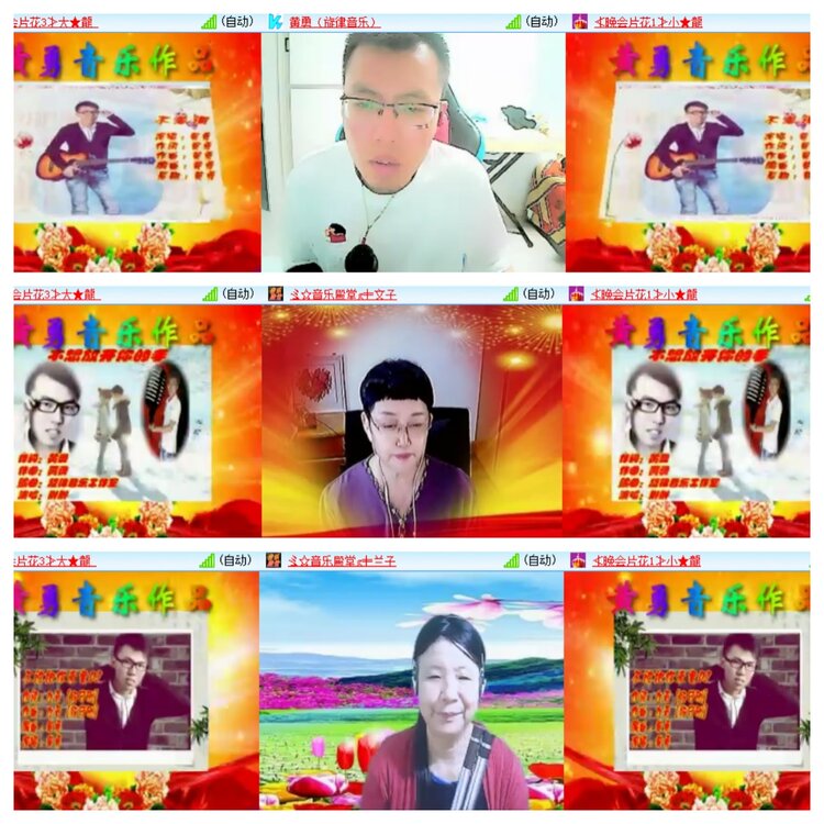安然🎤V娱热点