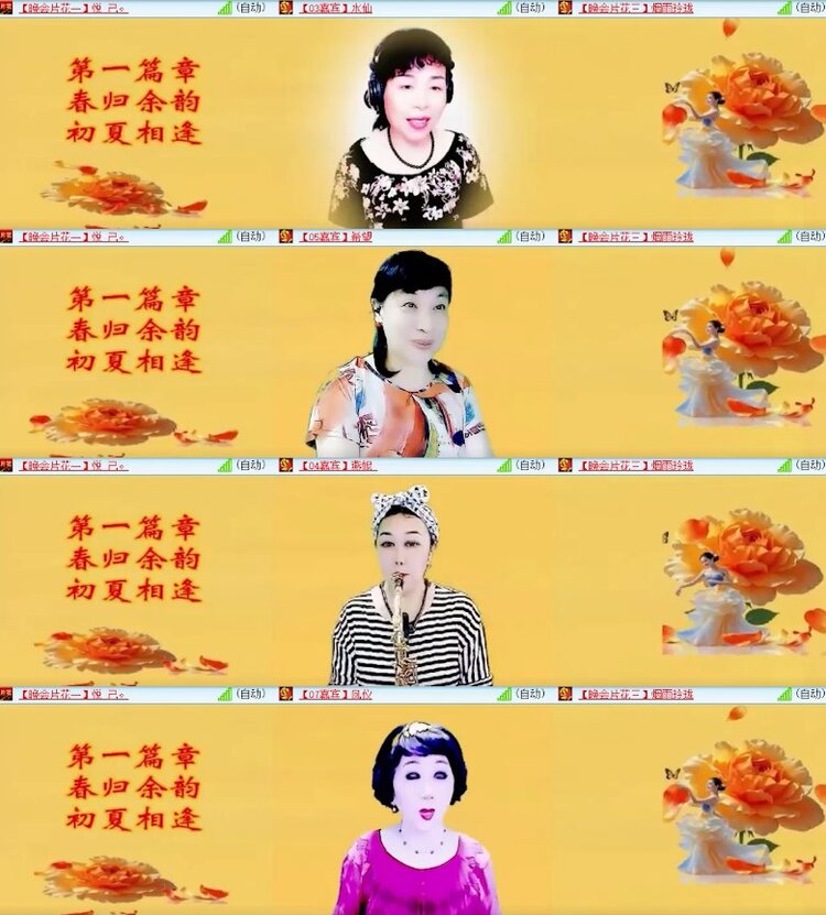 杜影🎤V娱热点
