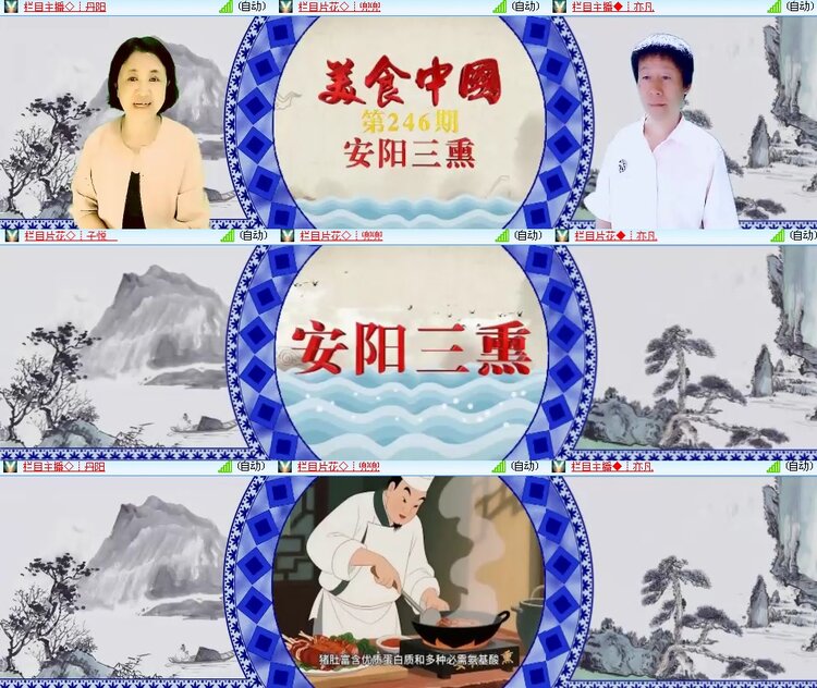 思点🎤V娱热点