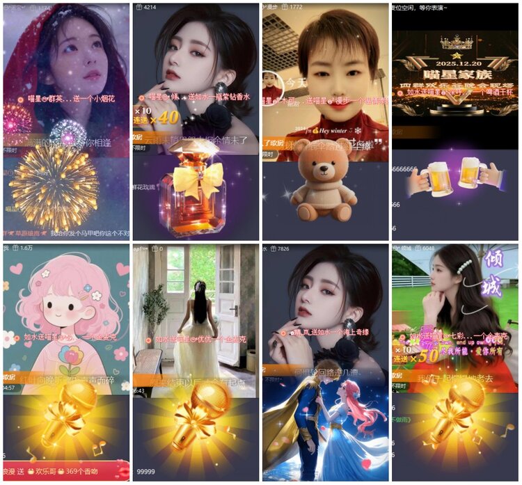 漂泊🎤V娱热点