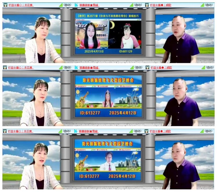 背影🎤V娱热点