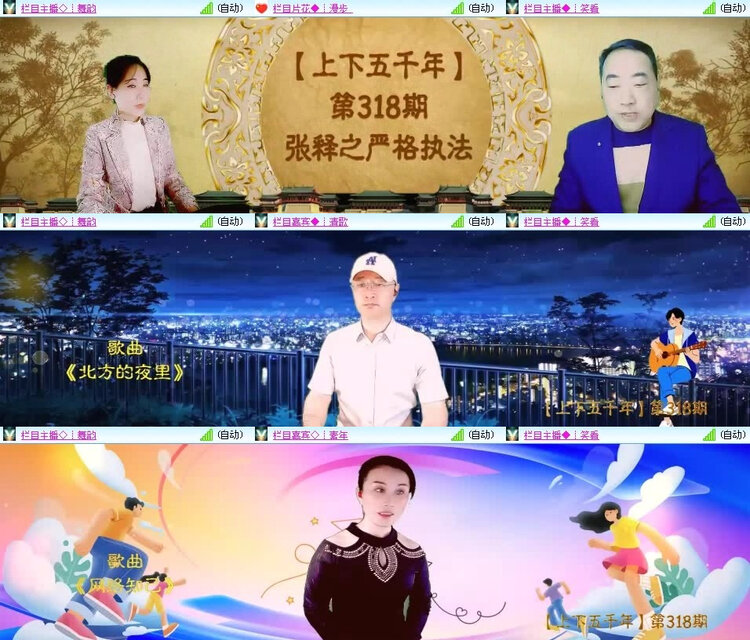 风景🎤V娱热点