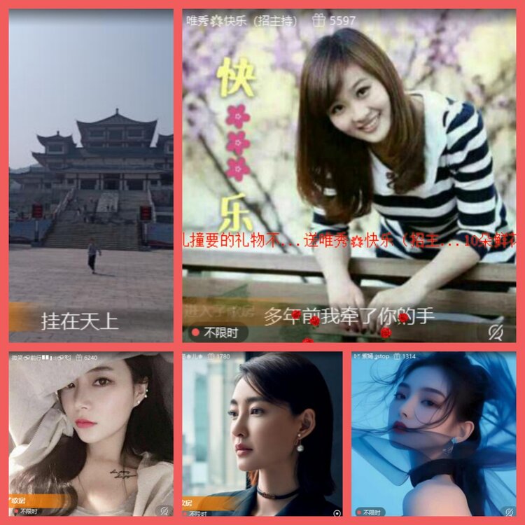 云中云🎤V娱热点