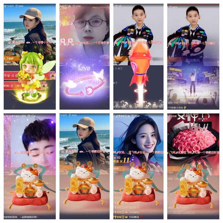 静一静🎤V娱热点