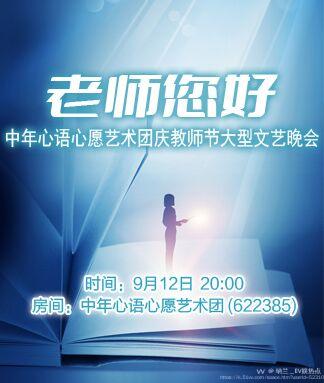 纳兰＿🎤V娱热点