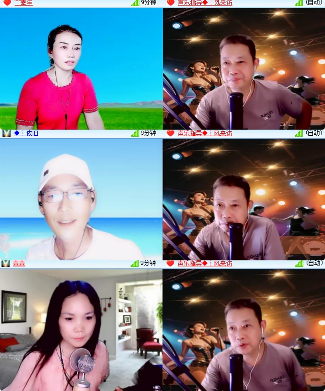 海燕🎤V娱热点