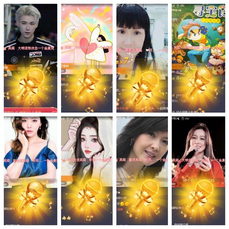 海燕🎤V娱热点