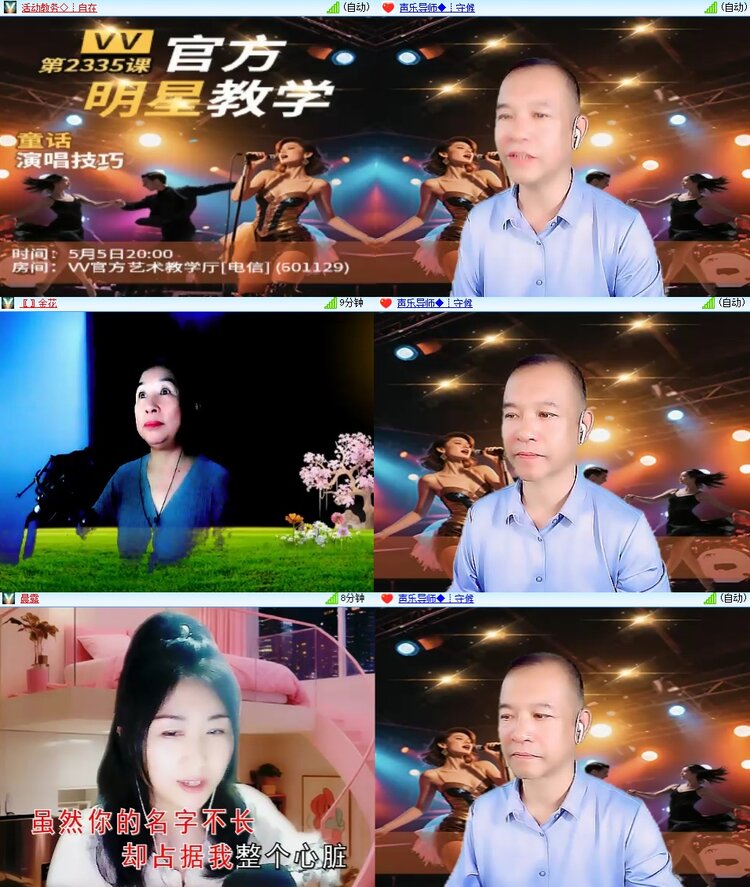 云中云🎤V娱热点