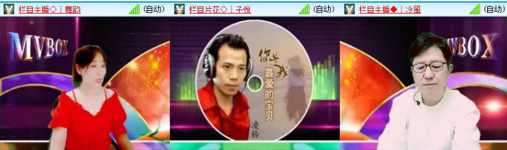 飞沙🎤V娱热点
