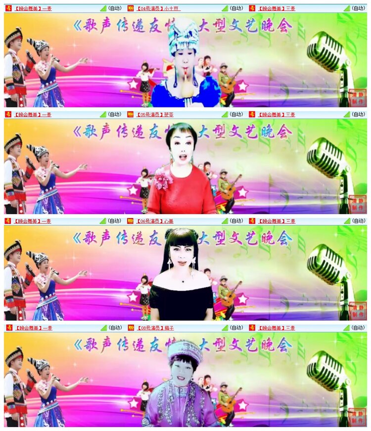 南风🎤V娱热点